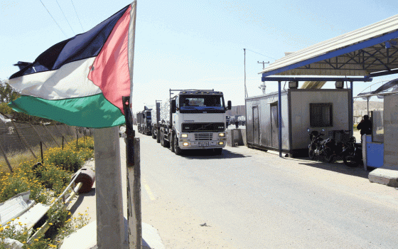 معبر رفح