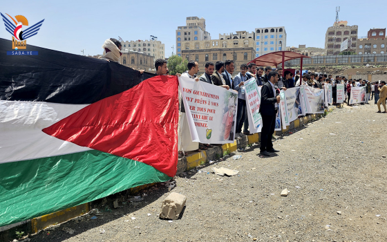 وقفة طلابية داعمة لفلسطين في اليمن