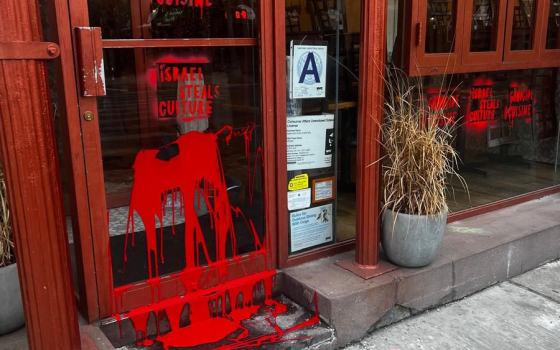 تلطيخ مطعم ميريام الإسرائيلي بالطلاء الأحمر