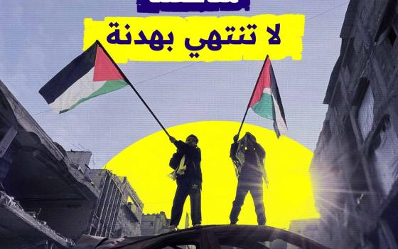 مقاطعتنا لا تنتهي بهدنة