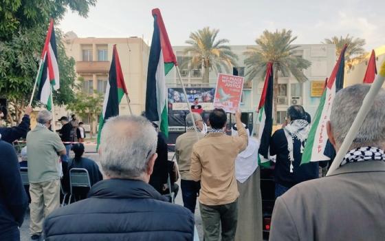 اعتصام داعم لفلسطين في البحرين