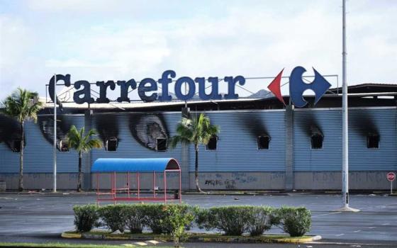 استهلاكية كارفور