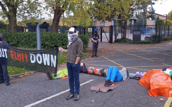 نشطاء حركة فلسطين يقطعون الطريق ضد إلبيت للأسلحة