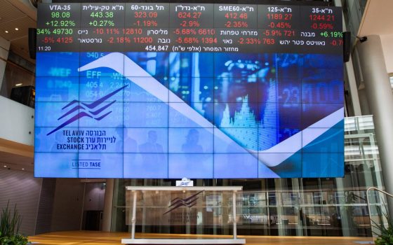 واجهة شركة إسرائيلية