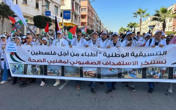 مظاهرة داعمة لفلسطين في المغرب