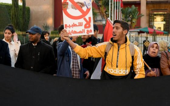 مظاهرة مغربية ضد التطبيع