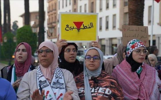 مغربيات يتضامن مع نساء قطاع غزة في وقفة احتجاجية