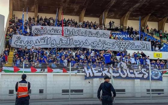 مشجعون مغربيون لافتة تضامنية