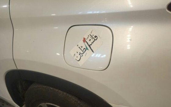 ملصق فلسطين حرة على سيارة