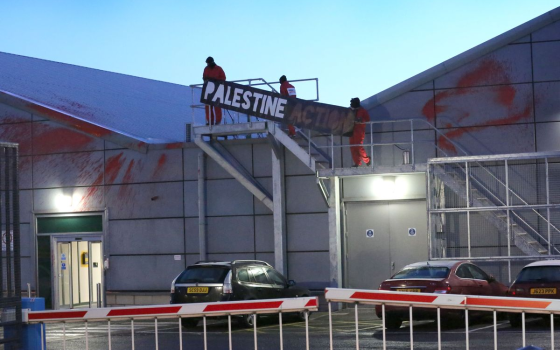 نشطاء حركة فلسطين على سطح مصنع