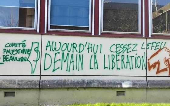 عبارة _وقف إطلاق النار وغدًا التحرير_ على جدار جامعة فرنسية