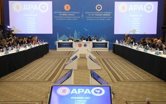 اجتماع آسيوي