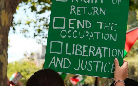 لافتة تضامنية