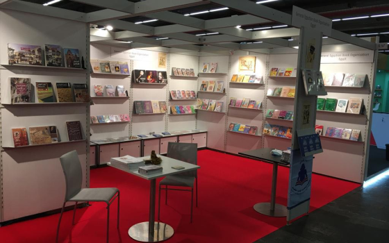 معرض فرانكفورت للكتاب