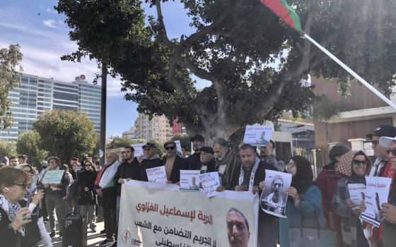 وقفة تضامنية مع إسماعيل الغزاوي_