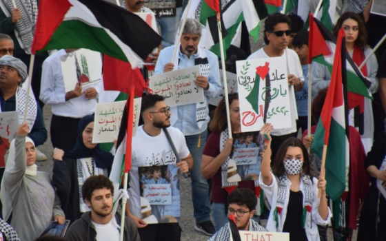 احتجاج بحريني داعم لفسطين