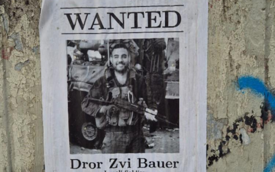 ملصقات تحتوي صورة جندي إسرائيلي للمطالبة باعتقاله