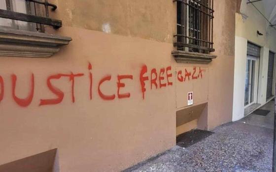 عبارة مؤيدة لفلسطين على جدار كنيس