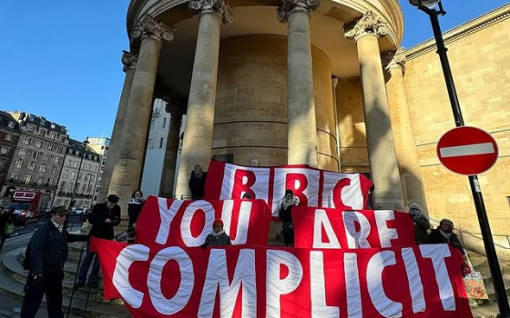 مظاهرة منددة بتغطية BBC المتحيزة للاحتلال