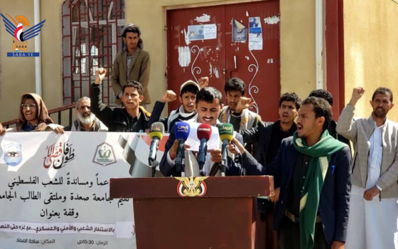 طالب يمني يلقي كلمة أثناء احتجاج داعم لفلسطين