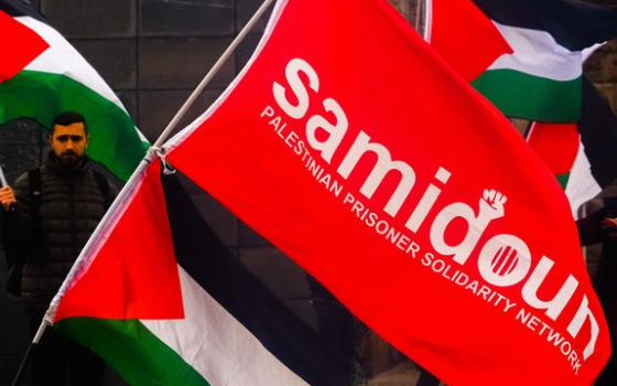 احتجاج داعم لفلسطين بمشاركة شبكة صامدون