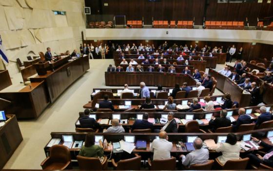 مجلس الكنيست الإسرائيلي