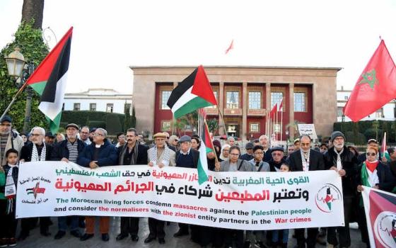 احتجاج أمام مقر البرلمان المغربي رفضًا لزيارة وزيرة إسرائيلية