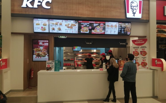 مطعم kfc
