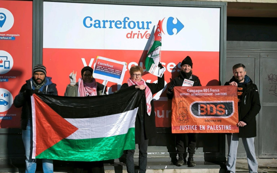 احتجاج فرنسي أمام كارفور