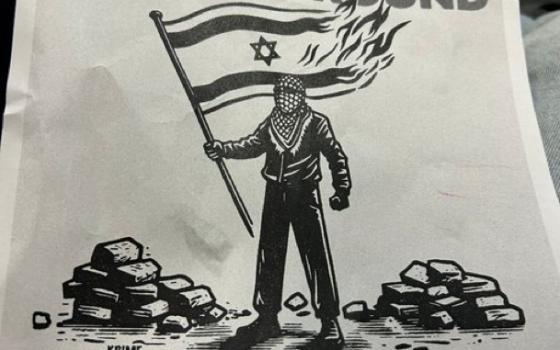 منشورات مناهضة للاحتلال الإسرائيلي