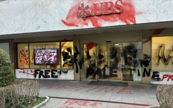 عبارات تضامنية على جدران بنك UBS السويسري