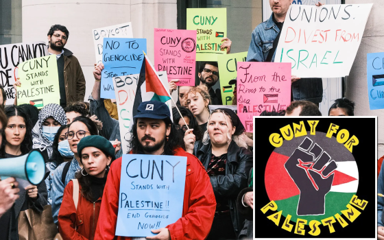 احتجاج لطلاب نيويورك