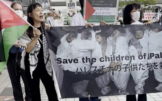 وقفة يابانية داعمة لفلسطين