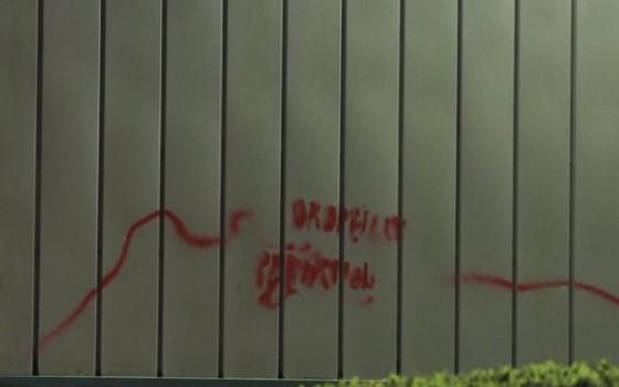 تلطيخ مكب نفايات إلبيت بالطلاء الأحمر