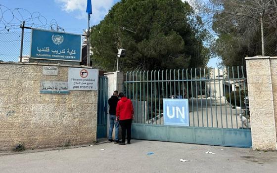 مدرسة للأونروا