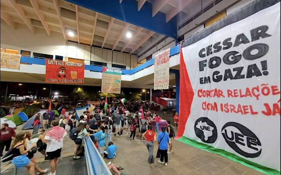 المهرجان الوطني الرابع عشر للاتحاد الطلابي في البرازيل