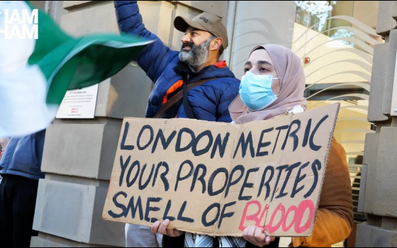 لافتة منددة بتعاون مصنع لندن مترك مع إلبيت الإسرائيلية