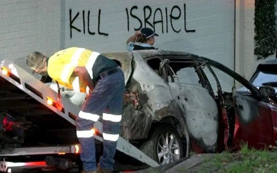 عبارة اقتل إسرائيل على جدار في أستراليا