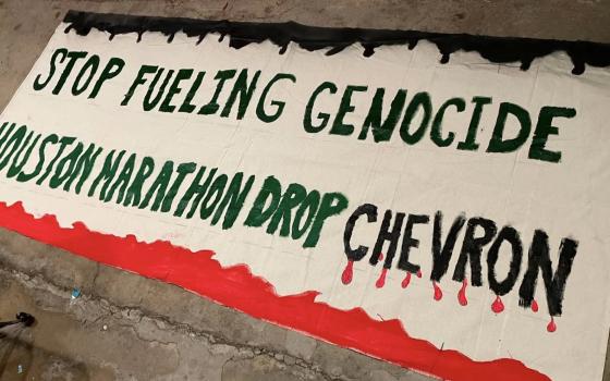 لافتة تطالب بوقف دعم شيفرون للاحتلال