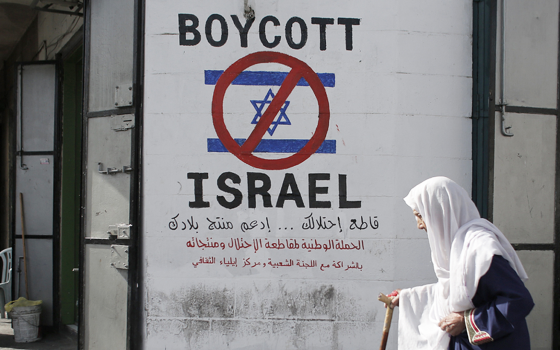 لافتة ضد الاحتلال