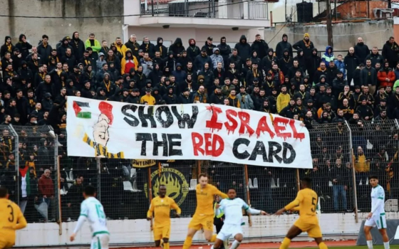 لافتة "أظهروا لإسرائيل البطاقة الحمراء"