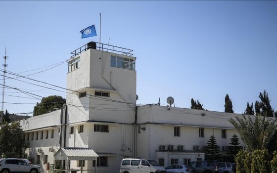 علم الأونروا على منشأة