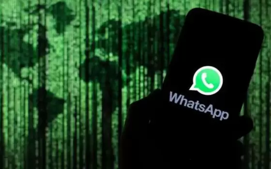 تطبيق واتساب