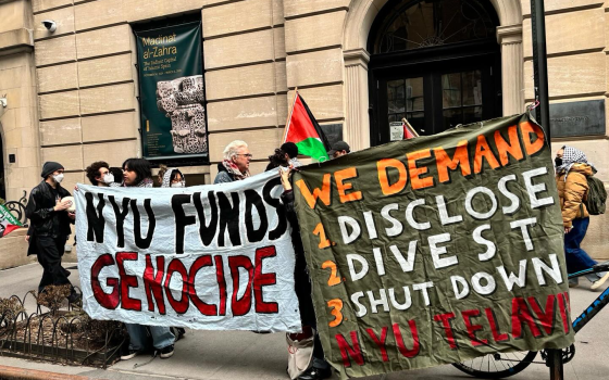 احتجاج لدعم فلسطين لطلاب جامعة نيويورك