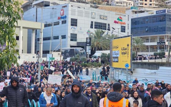 مظاهرة قطرية ضد مخطط التهجير في أم الفحم