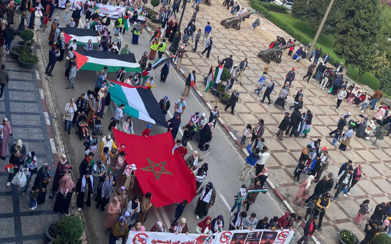 مظاهرة مغربية داعمة لفلسطين