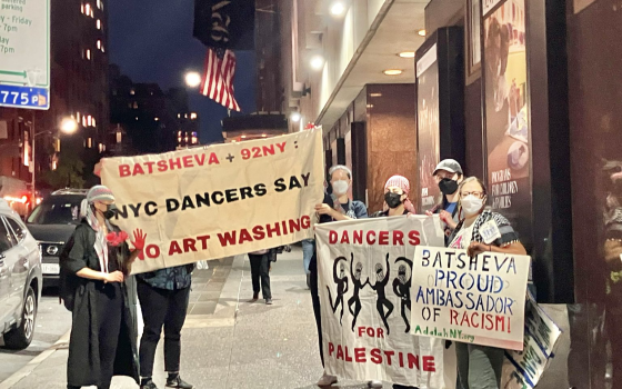 احتجاج ضد استقبال فرقة باتشيفاع الإسرائيلية للرقص