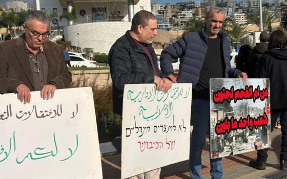 تظاهرة في أم الفحم نصرةً لغزة وتنديدًا باستمرار الإبادة