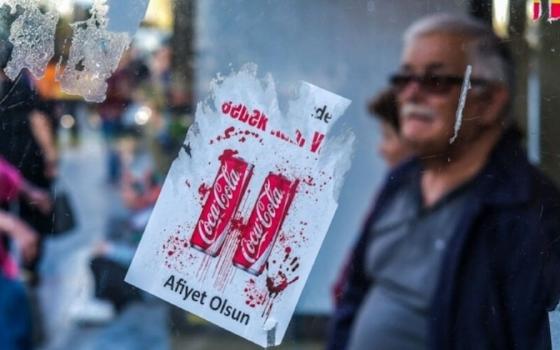 إزالة "كوكاكولا" من سينما غلاسكو بعد مقاطعة الموظفين.. واحتجاج أمام معهد العلوم السياسية في باريس للتنديد بترحيل ثلاثة طلاب