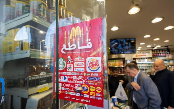 تغريدة حركة المقاطعة في الأردن تدعو فيها الشعوب العربية للالتزام بمقاطعة الاحتلال